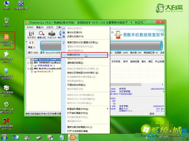 戴尔游匣uefi安装centos7 戴尔uefi引导安装win7_服务器 uefi 安装win7系统_04