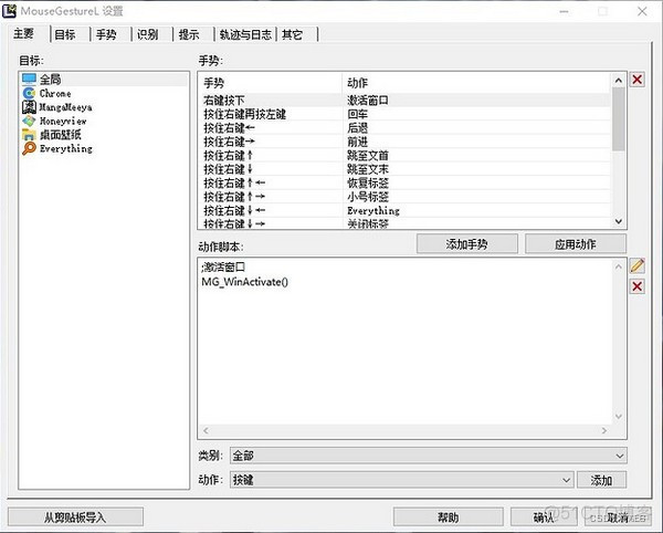 Zabbix Windows10便携版 win10 便携设备_Zabbix Windows10便携版_02