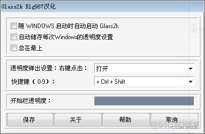 Zabbix Windows10便携版 win10 便携设备_windows_05