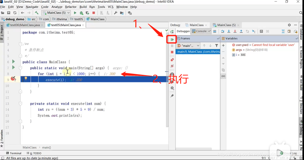 IDEA war 调试 Deployment Descriptor idea调试程序_右键_11