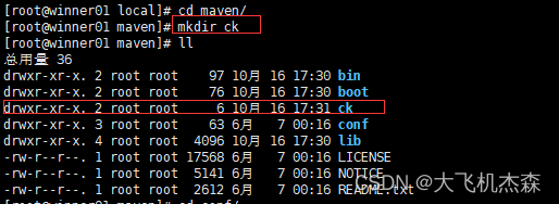 linux maven 编译项目 linux maven命令_linux maven 编译项目_04