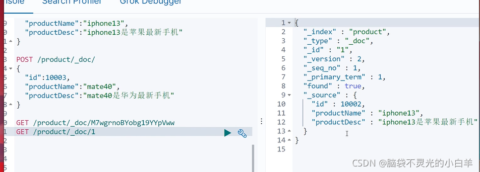 ceph 标签 es 检索 es检索服务_elasticsearch_19