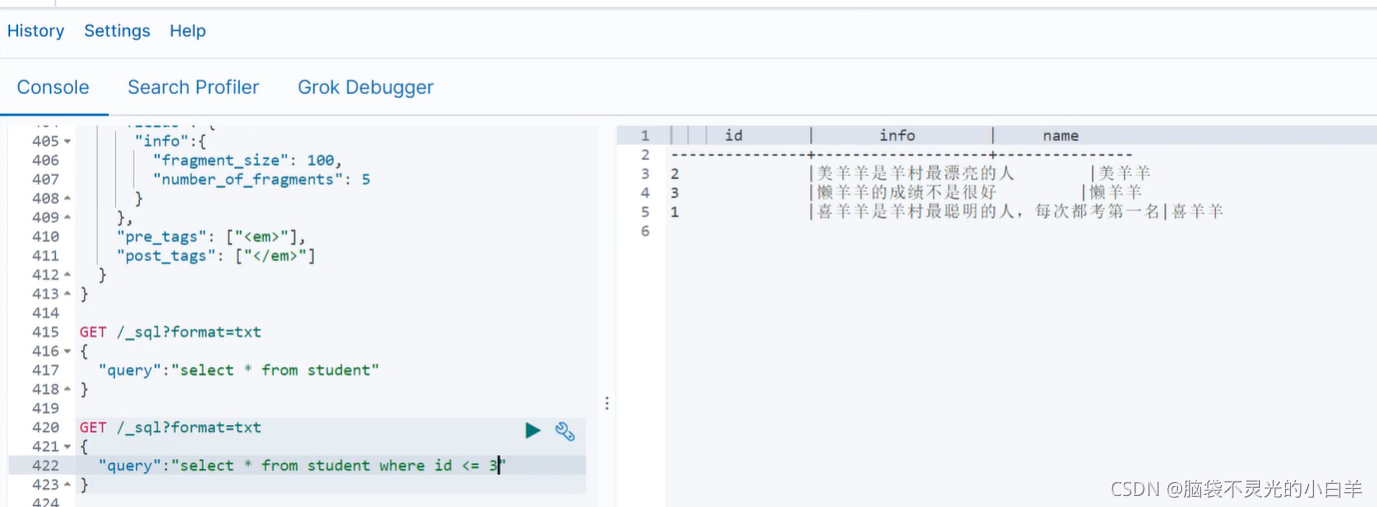 ceph 标签 es 检索 es检索服务_elasticsearch_49