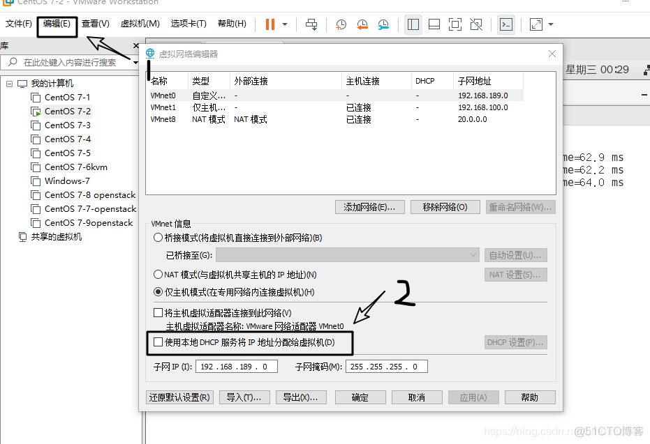 centos怎么设置自动获取 centos配置自动获取_centos怎么设置自动获取_06