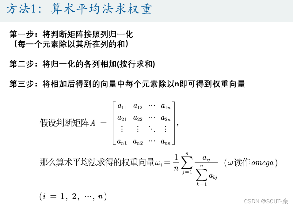 RSNNS包看模型权重mlp 权重模型方法_信息熵_03