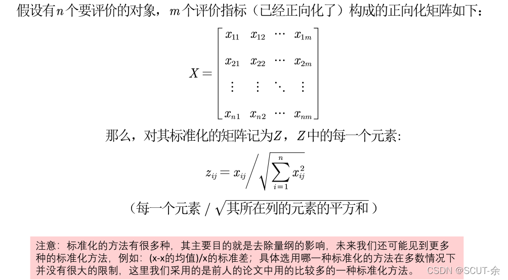 RSNNS包看模型权重mlp 权重模型方法_数学建模_13