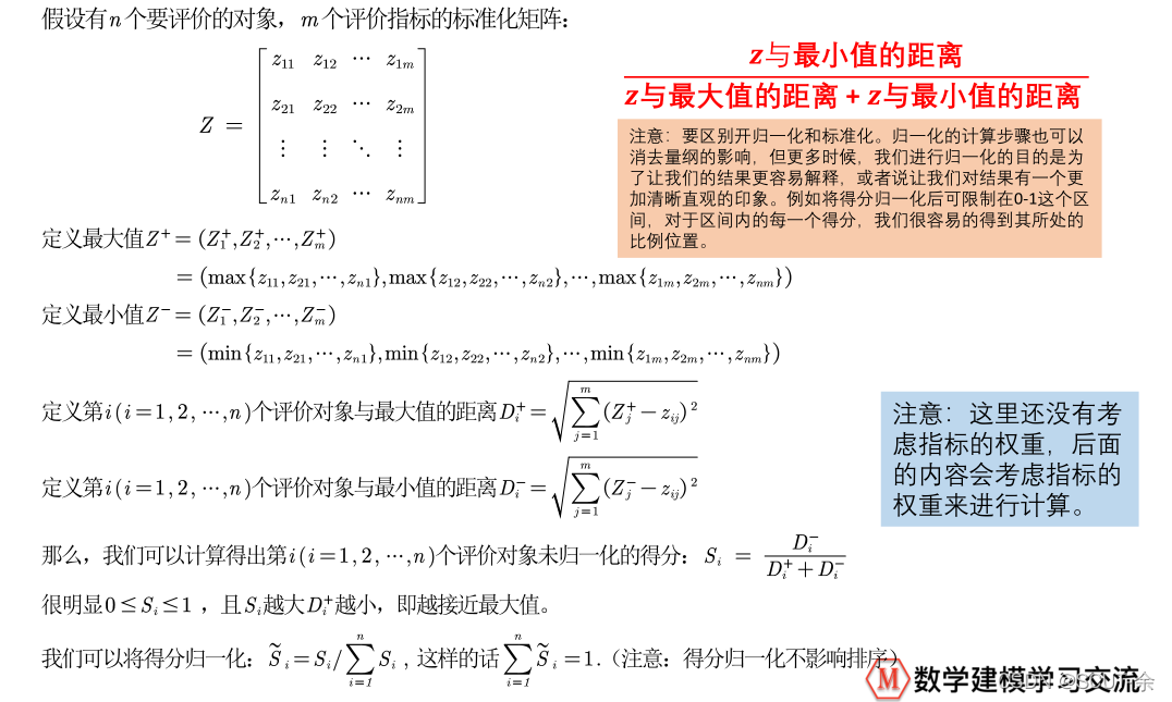 RSNNS包看模型权重mlp 权重模型方法_RSNNS包看模型权重mlp_14