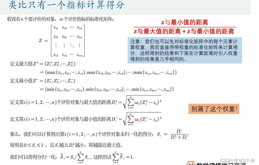 RSNNS包看模型权重mlp 权重模型方法_RSNNS包看模型权重mlp_15