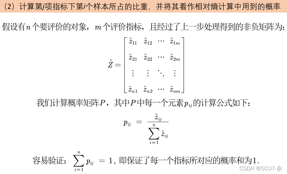 RSNNS包看模型权重mlp 权重模型方法_信息熵_19