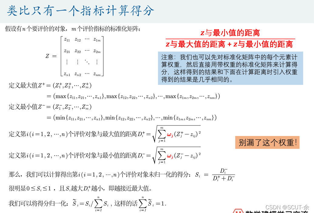 RSNNS包看模型权重mlp 权重模型方法_RSNNS包看模型权重mlp_21