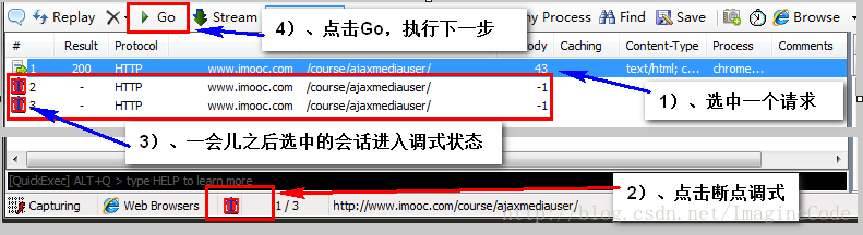 NFS 抓包分析 fd抓包用途_移动设备_07