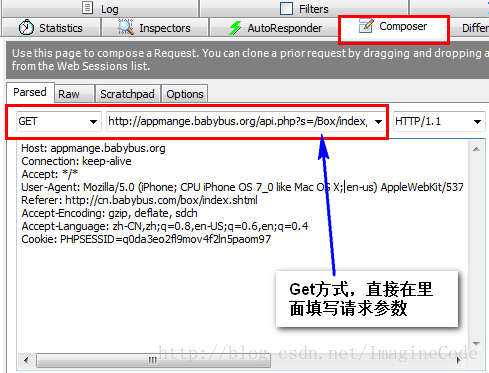 NFS 抓包分析 fd抓包用途_Composer_32