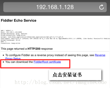 NFS 抓包分析 fd抓包用途_移动设备_39