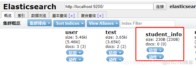 springboot 全局搜索 springboot整合es搜索_搜索引擎_06