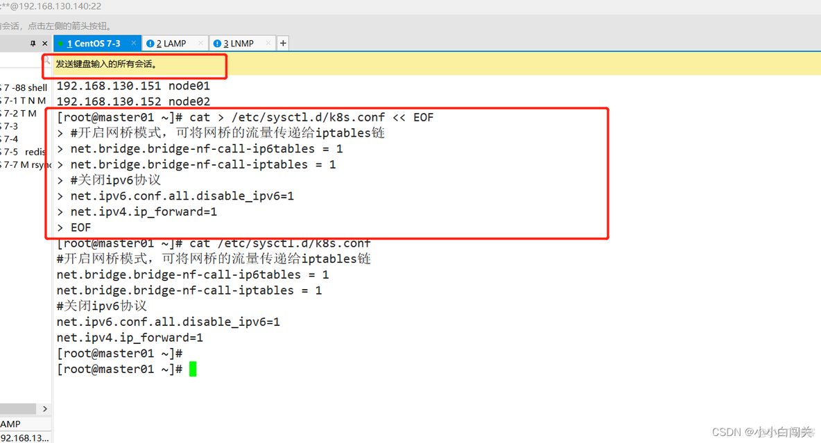 二进制部署的prometheus 监控k8s 二进制搭建kubernetes_json_08