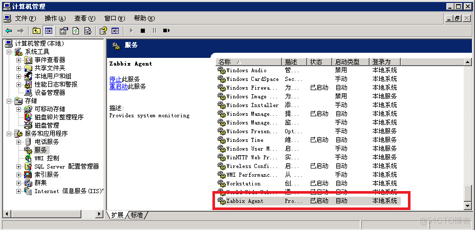 zabbix 如何部署windows agent zabbix agent 安装_rpm包_04