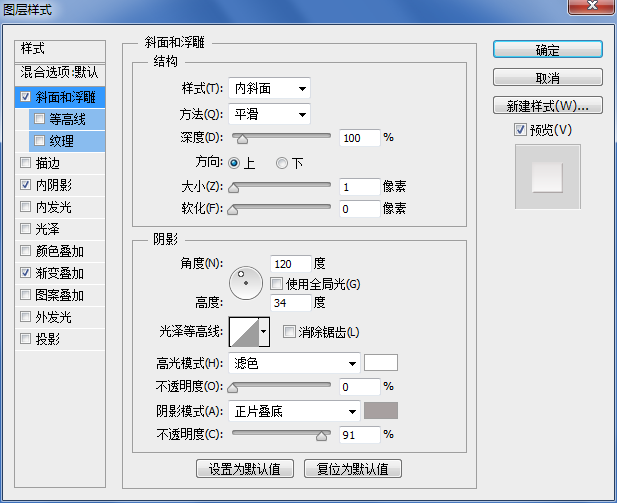 lua做一个按钮 制作一个按钮_图层_05