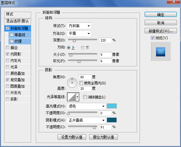 lua做一个按钮 制作一个按钮_圆角矩形_10