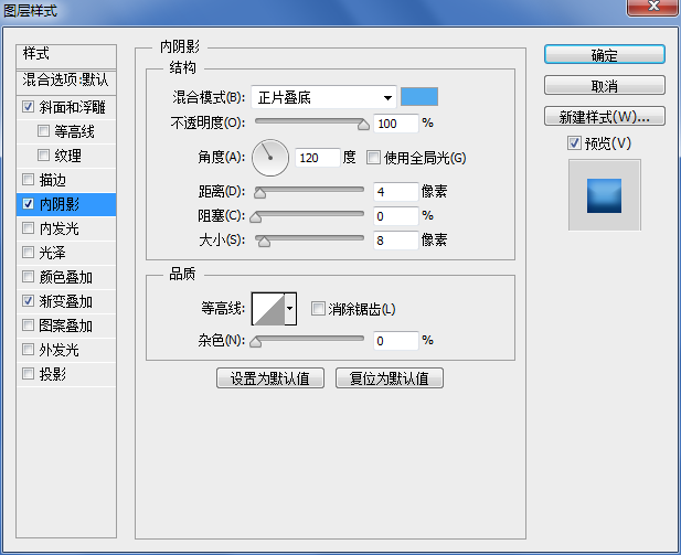 lua做一个按钮 制作一个按钮_图层_11