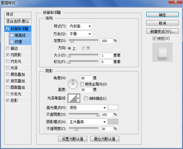 lua做一个按钮 制作一个按钮_UI_15