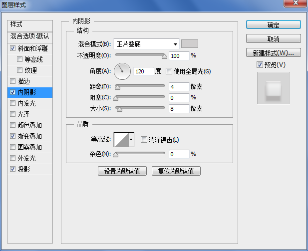 lua做一个按钮 制作一个按钮_图层_16