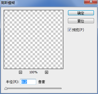 lua做一个按钮 制作一个按钮_圆角矩形_27