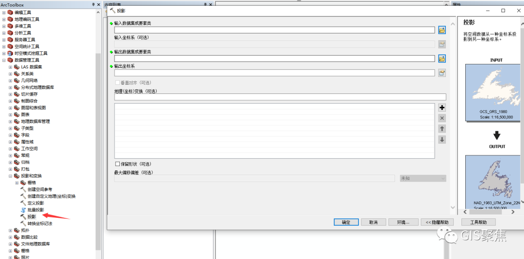 geotools lineString 转为WKT坐标 coordtools坐标转换参数设置_十三参数坐标转换_08