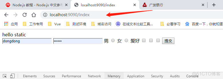 express 不能模块化吗 express能用吗_node.js_08