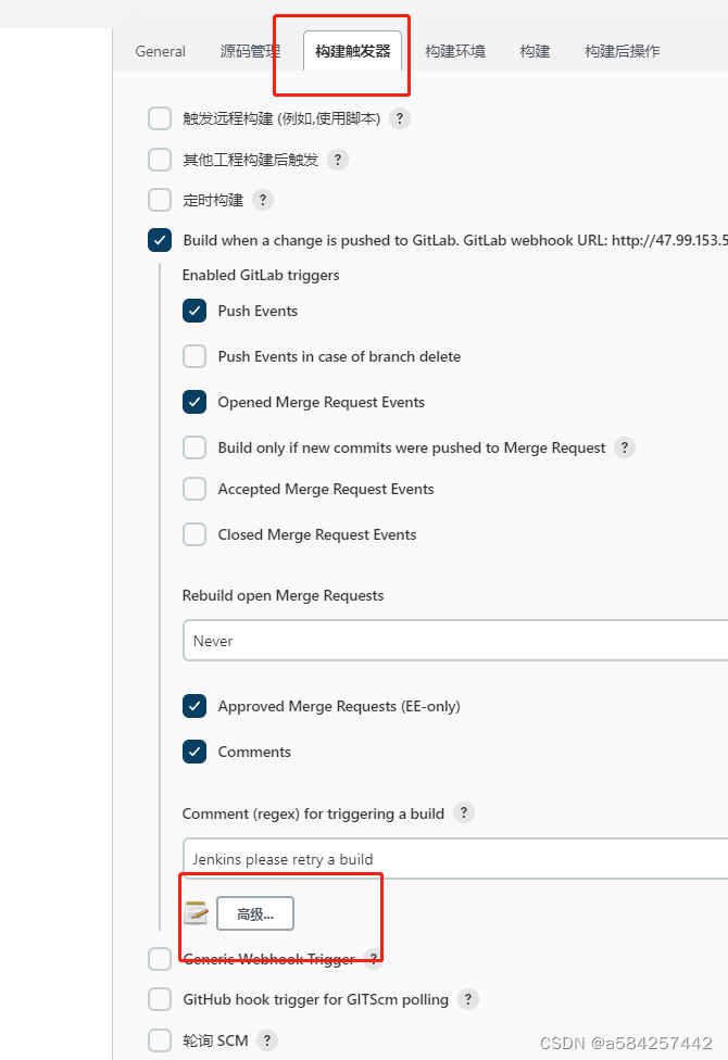 jenkins api可以获取gerrit job跑了哪些job吗 获取jenkins实时构建信息,jenkins api可以获取gerrit job跑了哪些job吗 获取jenkins实时构建信息_服务器_13,第13张