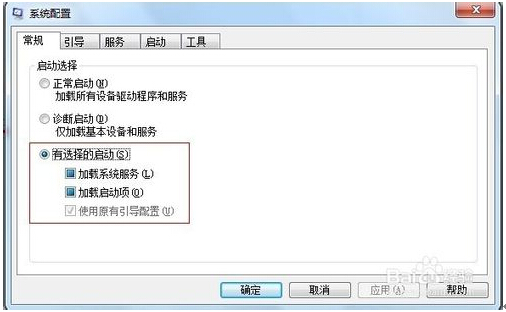 centos7 禁用集成显卡 win7 禁用集成显卡,centos7 禁用集成显卡 win7 禁用集成显卡_centos7 禁用集成显卡_02,第2张