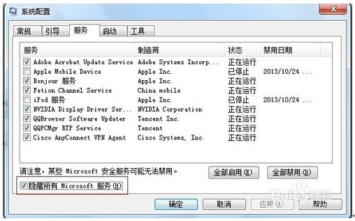 centos7 禁用集成显卡 win7 禁用集成显卡,centos7 禁用集成显卡 win7 禁用集成显卡_centos7 禁用集成显卡_03,第3张