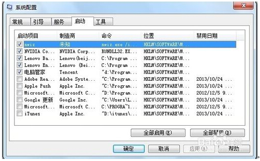 centos7 禁用集成显卡 win7 禁用集成显卡,centos7 禁用集成显卡 win7 禁用集成显卡_一般用户_04,第4张