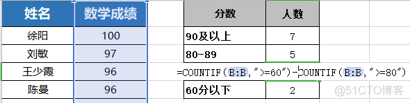 doc values 聚合 excel聚合_doc values 聚合_09