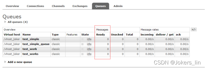 springboot整合rabbitmq配置多个消费者 rabbitmq 多个消费者_rabbitmq_04