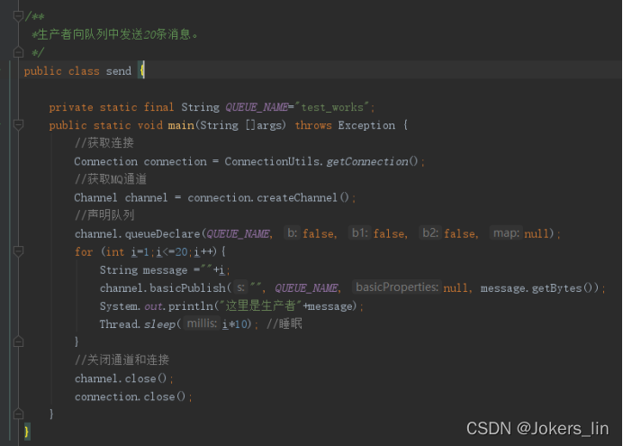 springboot整合rabbitmq配置多个消费者 rabbitmq 多个消费者_消息发送_06