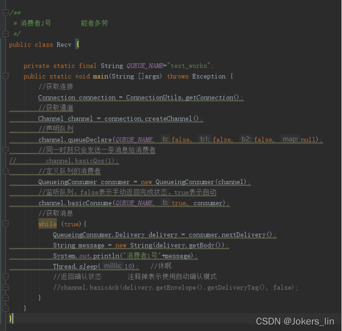 springboot整合rabbitmq配置多个消费者 rabbitmq 多个消费者_发送消息_07