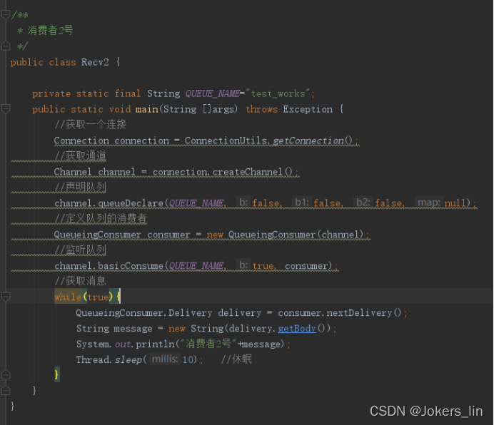 springboot整合rabbitmq配置多个消费者 rabbitmq 多个消费者_java_08