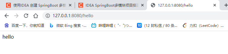 springboot 多模块 DDD springboot 多模块 检测当前模块_springboot 多模块 DDD_29