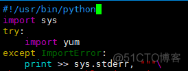 centos7更新yum uodate centos7更新python_新版本