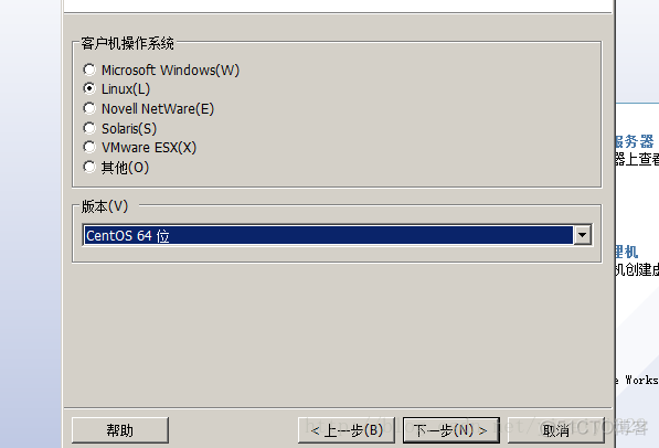 centos6如何下载 centos6下载教程_centos6如何下载_05