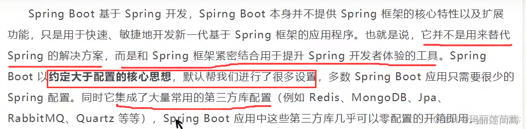 springboot2框架图 springboot框架搭建架构图_自动装配_04