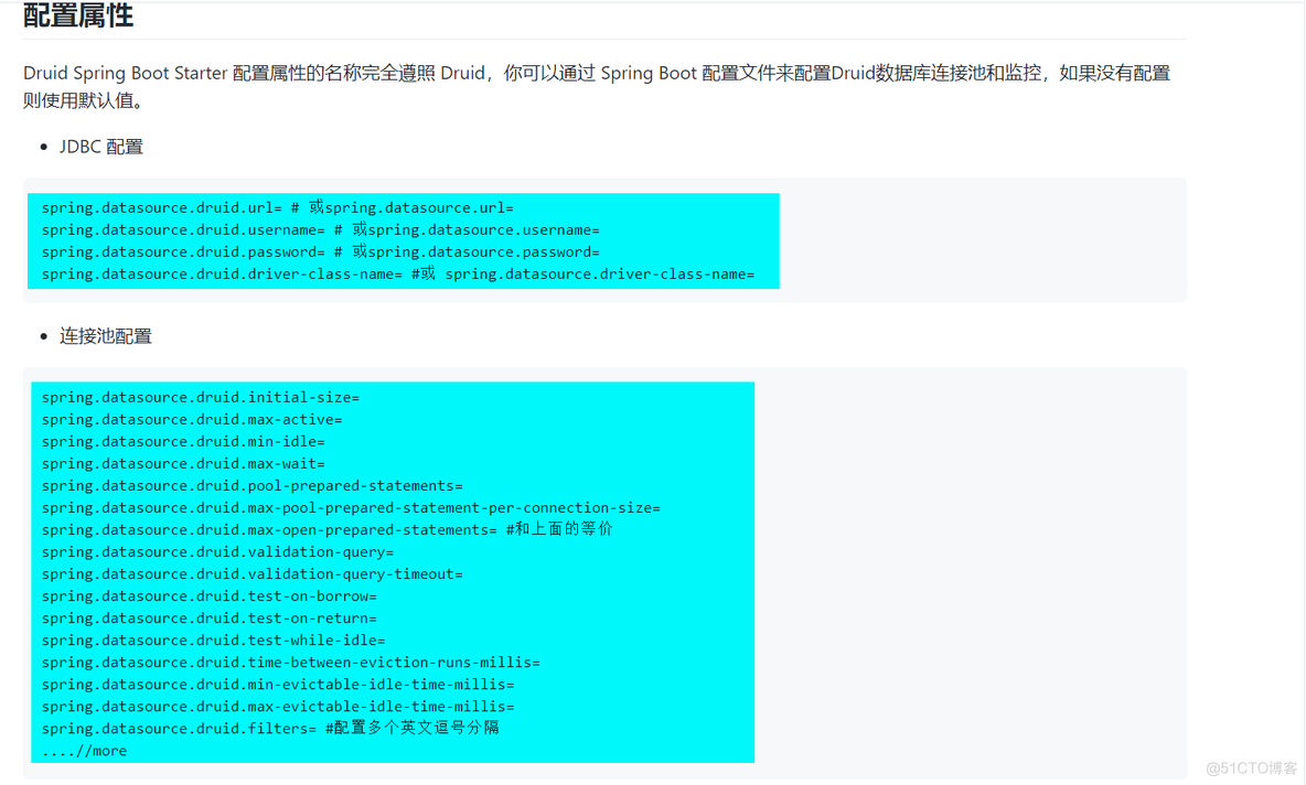 springboot Druid整合sqlserver springboot集成druid_spring boot_15