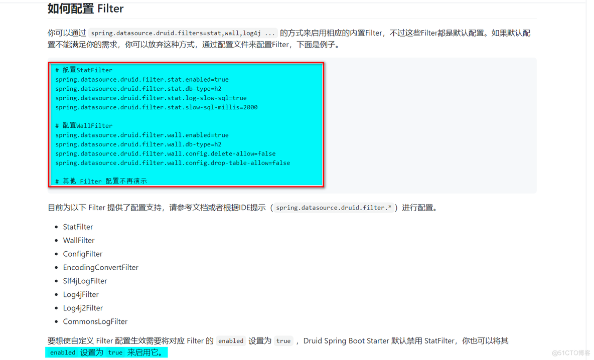 springboot Druid整合sqlserver springboot集成druid_spring boot_17