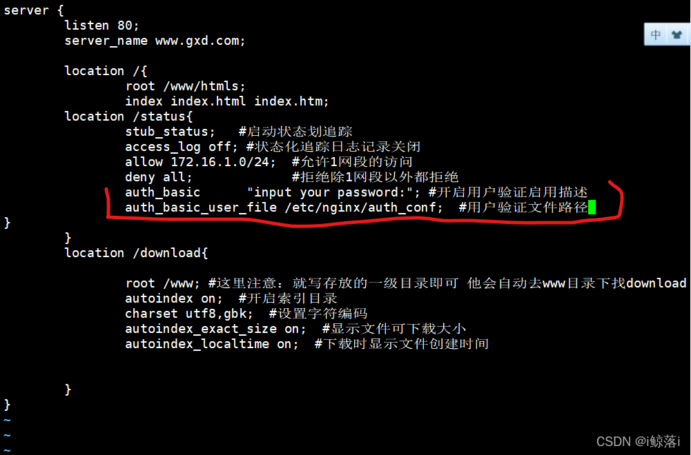 nginx autoindex相关配置 nginx autoindex on_重启_08