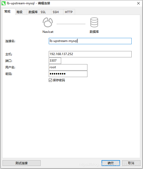 nginx upstream 不替换 nginx upsync module_mysql_07