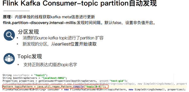 flink 远程提交 flink api提交作业_apache_18