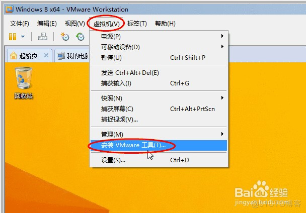 es磁盘空间优化 esxi磁盘空间不足_VMware_03