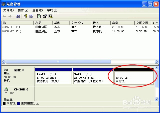 es磁盘空间优化 esxi磁盘空间不足_es磁盘空间优化_09