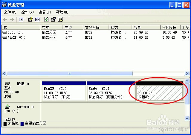 es磁盘空间优化 esxi磁盘空间不足_虚拟磁盘_09