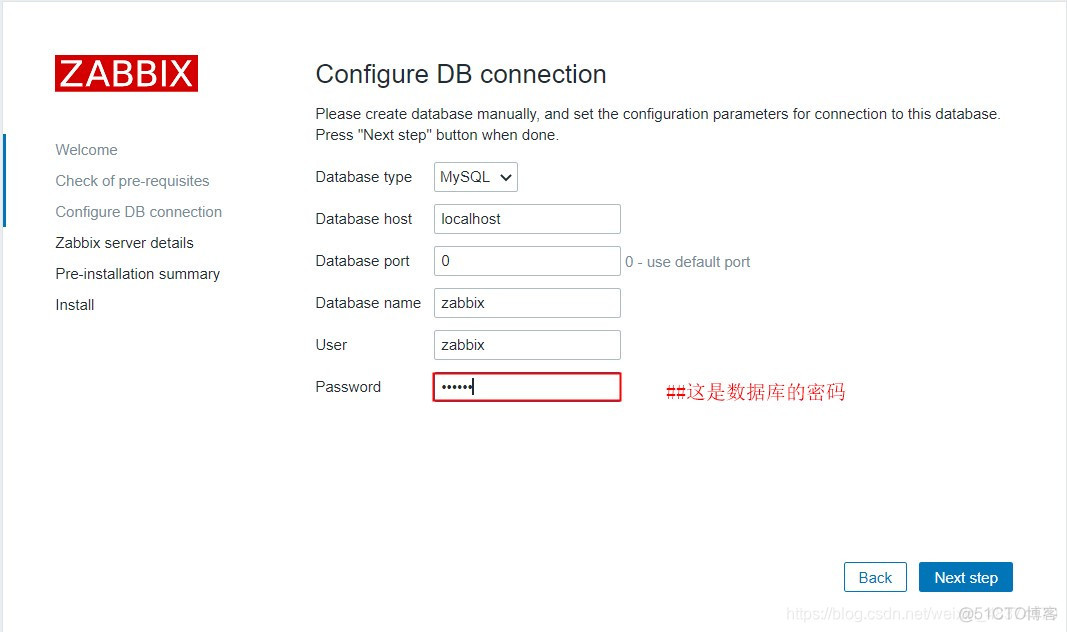 zabbix安装后页面异常 zabbix appliance 安装_1024程序员节_03